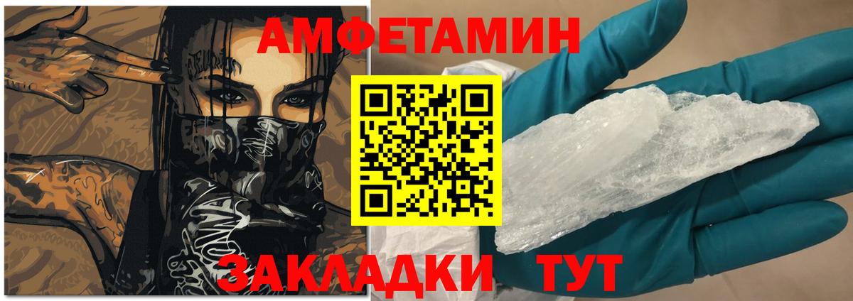 Камышлов  АМФ Premium  Вход с VPN 