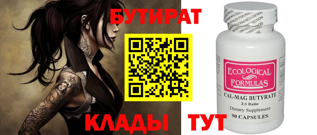 Alpha-PVP Камышлов