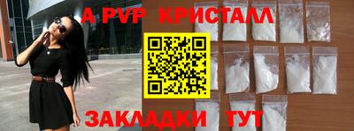 гашиш Конаково