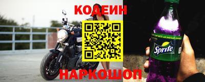 кокаин колумбия Комсомольск-на-Амуре