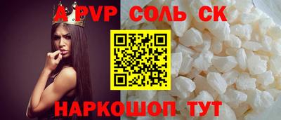 кокаин колумбия Комсомольск-на-Амуре