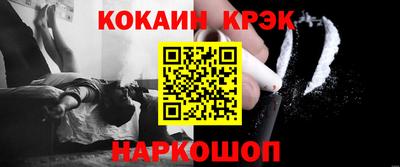 кокаин колумбия Комсомольск-на-Амуре