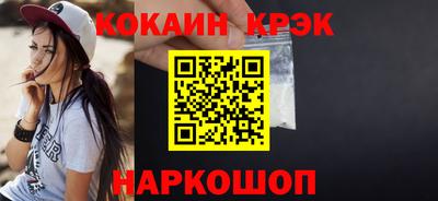 гашиш Конаково