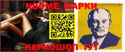 гашиш Конаково