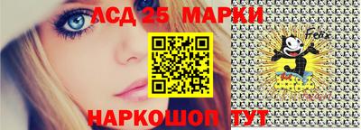 стаф Шахты