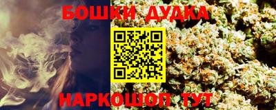 гашиш Конаково
