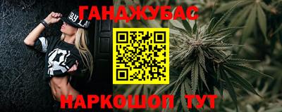 гашиш Конаково