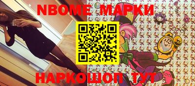 кокаин колумбия Комсомольск-на-Амуре
