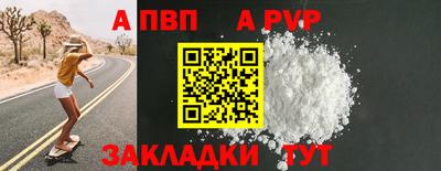 гашиш Конаково