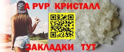 гашиш Конаково