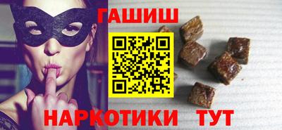 гашиш Конаково