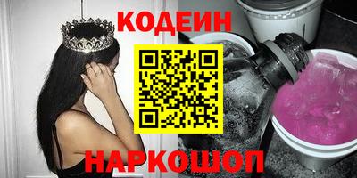 кокаин колумбия Комсомольск-на-Амуре
