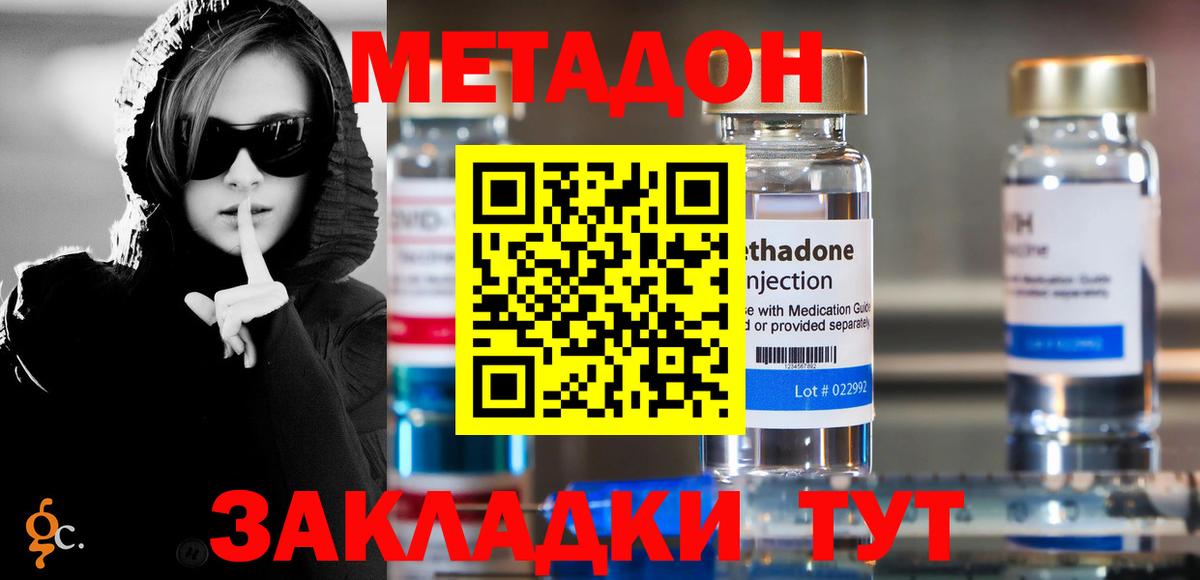 Камышлов  Метадон VHQ  Вход с VPN  omg рабочий сайт  МЕТАДОН мёд 