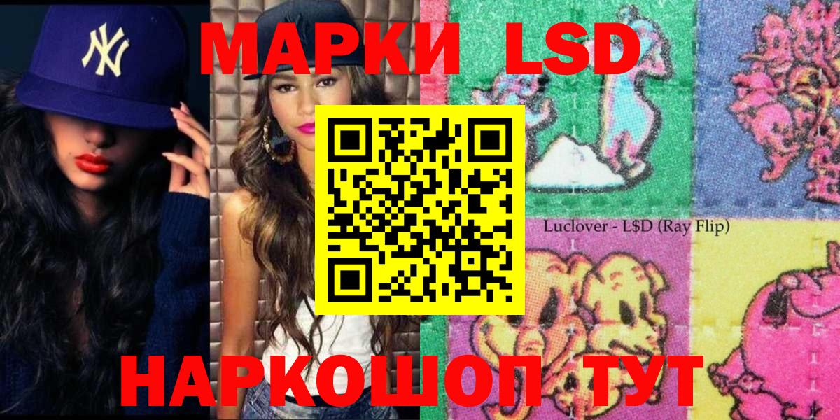 Камышлов  Наркотические марки 1500мкг  Вход с VPN 