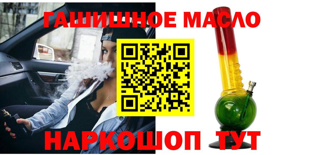 Канабис  ЭКСТАЗИ  Камышлов  ГАШИШ  Вход с VPN  Cocaine  МЕФ кристаллы 