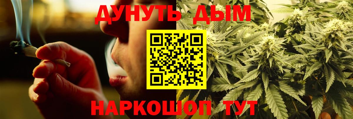 Камышлов  Марихуана индика  Марихуана ГИДРОПОН  Каннабис гибрид  Вход с VPN 